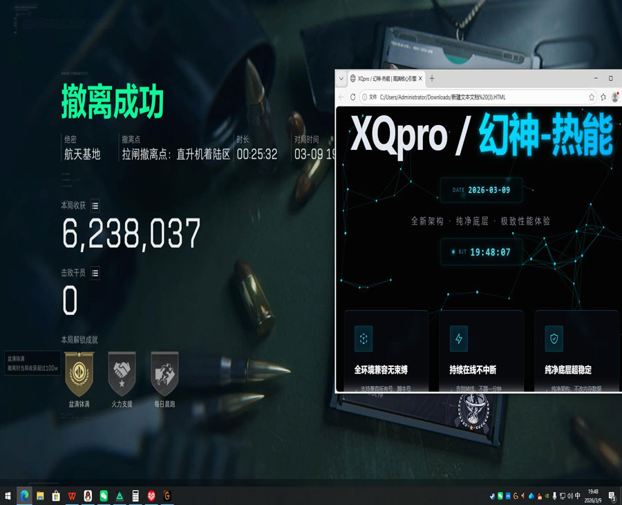 三角洲辅助实时网站透视自瞄效果